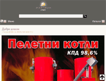 Tablet Screenshot of izotermstil.com